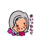 懐かしいあの頃（個別スタンプ：35）