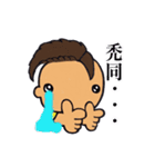 懐かしいあの頃（個別スタンプ：36）