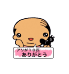 懐かしいあの頃（個別スタンプ：38）