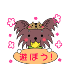 ちわさん＆おちわ（個別スタンプ：1）