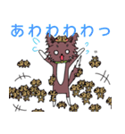 ちわさん＆おちわ（個別スタンプ：12）