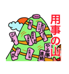 家族＆主婦＆仲良し達の日常会話フレーズ（個別スタンプ：18）