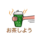 家族＆主婦＆仲良し達の日常会話フレーズ（個別スタンプ：22）