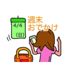 家族＆主婦＆仲良し達の日常会話フレーズ（個別スタンプ：29）