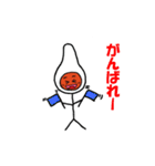 うふっち（個別スタンプ：8）