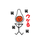 うふっち（個別スタンプ：24）
