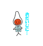 うふっち（個別スタンプ：34）