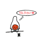 うふっち（個別スタンプ：37）