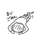 ゆるすぎる人（個別スタンプ：25）