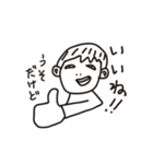 ゆるすぎる人（個別スタンプ：28）