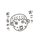 ゆるすぎる人（個別スタンプ：33）