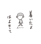 ゆるすぎる人（個別スタンプ：36）