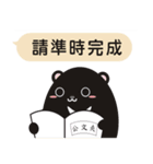 TAIWAN black black black black bear2（個別スタンプ：1）