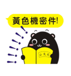 TAIWAN black black black black bear2（個別スタンプ：3）