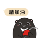 TAIWAN black black black black bear2（個別スタンプ：9）