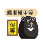 TAIWAN black black black black bear2（個別スタンプ：12）