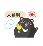 TAIWAN black black black black bear2（個別スタンプ：20）