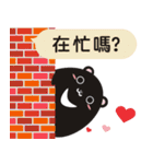 TAIWAN black black black black bear2（個別スタンプ：21）