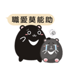 TAIWAN black black black black bear2（個別スタンプ：24）