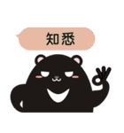 TAIWAN black black black black bear2（個別スタンプ：25）