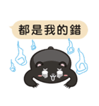 TAIWAN black black black black bear2（個別スタンプ：27）