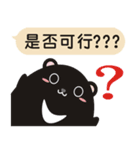 TAIWAN black black black black bear2（個別スタンプ：29）