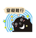 TAIWAN black black black black bear2（個別スタンプ：33）