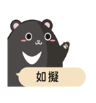 TAIWAN black black black black bear2（個別スタンプ：34）