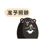 TAIWAN black black black black bear2（個別スタンプ：36）