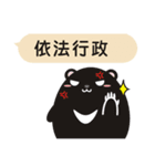 TAIWAN black black black black bear2（個別スタンプ：37）