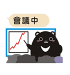 TAIWAN black black black black bear2（個別スタンプ：39）