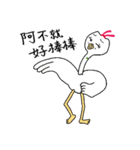 The Ostrich has no Ostrich Mentality（個別スタンプ：12）