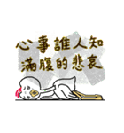 The Ostrich has no Ostrich Mentality（個別スタンプ：19）