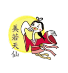 The Ostrich has no Ostrich Mentality（個別スタンプ：32）