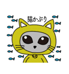 地球にきた宇宙人の日常（個別スタンプ：18）