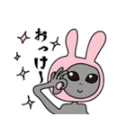 地球にきた宇宙人の日常（個別スタンプ：19）