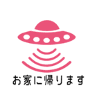 地球にきた宇宙人の日常（個別スタンプ：22）