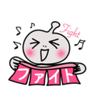 地球にきた宇宙人の日常（個別スタンプ：23）
