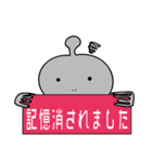 地球にきた宇宙人の日常（個別スタンプ：24）