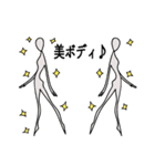 地球にきた宇宙人の日常（個別スタンプ：25）