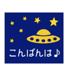 地球にきた宇宙人の日常（個別スタンプ：36）