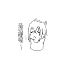 Just Cats（個別スタンプ：11）