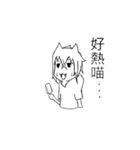 Just Cats（個別スタンプ：18）