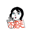 BOBO AND UG MAN（個別スタンプ：1）