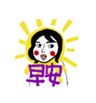BOBO AND UG MAN（個別スタンプ：2）