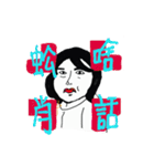 BOBO AND UG MAN（個別スタンプ：3）