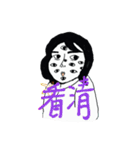 BOBO AND UG MAN（個別スタンプ：18）