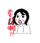 BOBO AND UG MAN（個別スタンプ：27）