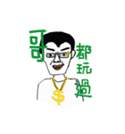 BOBO AND UG MAN（個別スタンプ：33）