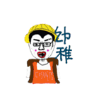 BOBO AND UG MAN（個別スタンプ：34）